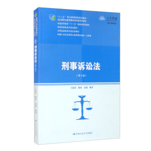 VA߰棩¾21o(j)ߵI(y)Ʒ̲ġʮ塱I(y)(gu)Ҏ(gu)̲ (jng)ȫ(gu)I(y)̲ČίT(hu)ͨߵȽʮһ塱(gu)Ҽ(j)Ҏ(gu)̲ߌҎ(gu)̲ģȫ(gu)ͨ