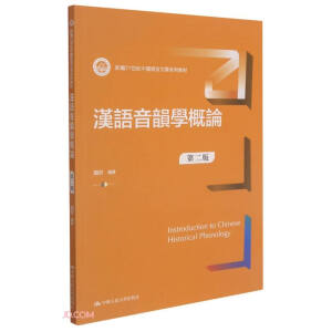 �h�Z(y��)��퍌W(xu��)��Փ���ڶ��棩���¾�21���o(j��)�Ї�(gu��)�Z(y��)���ČW(xu��)ϵ�н̲ģ�