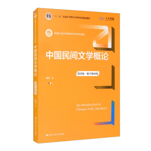 ЇgČW(xu)Փİ桤(sh)ֽ̲İ棩¾21o(j)ЇZČW(xu)ϵн̲ʮ塱ͨߵȽƇҼҎ(gu)̲ģ