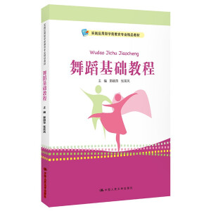 �赸���A(ch��)�̳̣����`��(y��ng)���͌W(xu��)ǰ�������I(y��)��Ʒ�̲ģ�