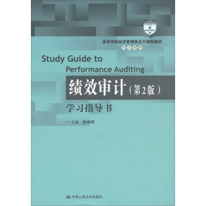 ����Ч��Ӌ(j��)����2�棩���W(xu��)��(x��)ָ��(d��o)�����ߵȌW(xu��)У��(j��ng)��(j��)����������n�̲̽ġ���Ӌ(j��)ϵ�У���ʮ���塱���Kʡ�ߵȌW(xu��)У���c(di��n)�̲ģ�