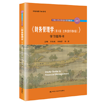  ؔչW9桤w(sh)ֽ̲İ棩WָЇWӋϵн̲Ҽ̌Wɹʮ塱ͨߵȽ