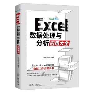 Excel (sh)(j)̎c(yng)ôȫ