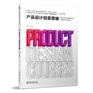 �a(ch��n)Ʒ�O(sh��)Ӌ(j��)��(chu��ng)��˼�S