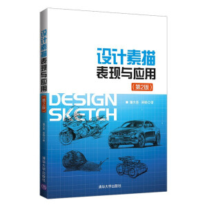 �O(sh��)Ӌ(j��)������F(xi��n)�c��(y��ng)�ã���2�棩