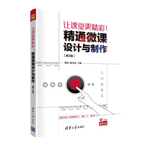 ׌nøͨ΢nO(sh)Ӌc2棩