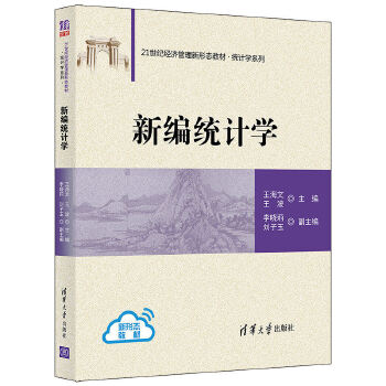  �¾��y(t��ng)Ӌ(j��)�W(xu��)