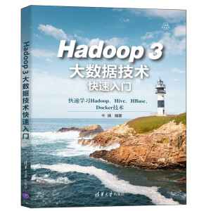 Hadoop 3��(sh��)��(j��)���g(sh��)�������T