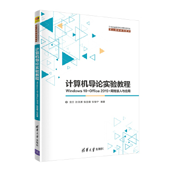  ӋCՓ̡̳Windows 10+Office 2019+W(wng)jc