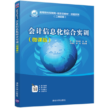  ��Ӌ��Ϣ���C�ό�(sh��)Ӗ(x��n)��΢�n�棩