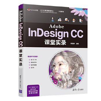  Adobe InDesign CC�n�Ì��