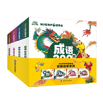  365ҹ(hu)(jng)䆢ϵУԊZ衢iZ ȫ4(c)