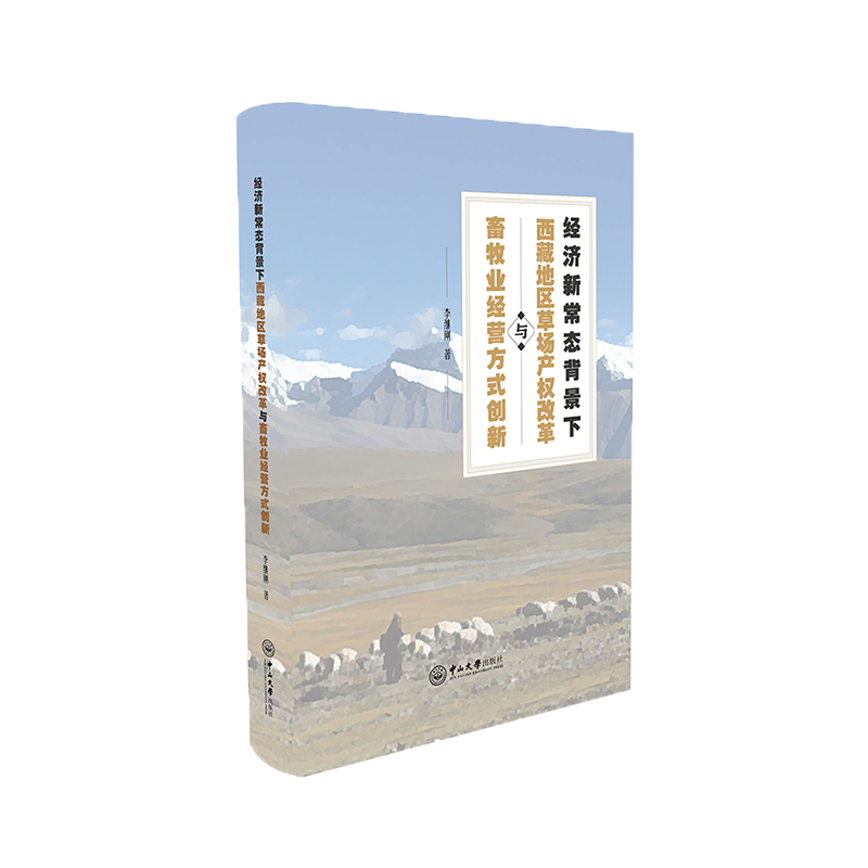 ��(j��ng)���³��B(t��i)���������ز݈��a(ch��n)��(qu��n)�ĸ��c�����I(y��)��(j��ng)�I��ʽ��(chu��ng)���о�