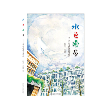  ˮɫ(dng)ˮҊ(jin)(hu)