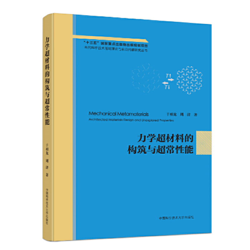 ���W(xu��)�����ϵĘ�(g��u)���c��������