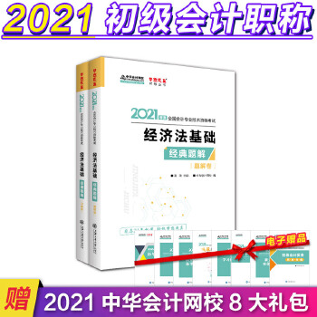  2021(j)(hu)Ӌ(j)Q(jng)}-(j)(jng)(j)A(ch)(c) (mng) ٷ̲o(do)(sh)