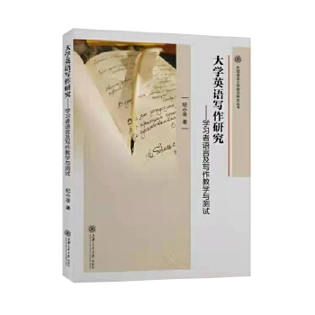  ��W(xu��)Ӣ�Z�����о� �W(xu��)��(x��)���Z�Լ������̌W(xu��)�c�y(c��)ԇ