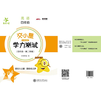  ��С��С�W(xu��)Ӣ�Z�W(xu��)���yԇ�����꼉�ڶ��W(xu��)�ڣ�