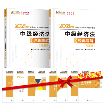  2021м(j)(hu)Ӌ(j)Q(chng)(jng)}-м(j)(jng)(j)(c) (mng) ٷ̲o(do)(sh)