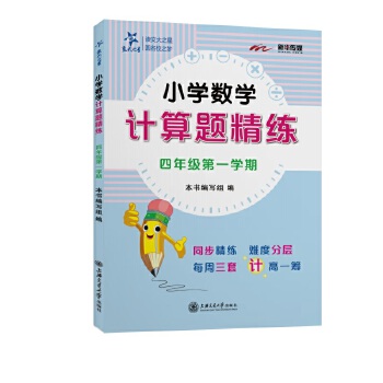  С�W(xu��)��(sh��)�W(xu��)Ӌ(j��)���}����(���꼉(j��)��һ�W(xu��)��)