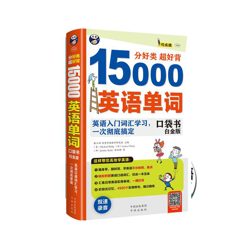 "ֺ ñ 15000ӢZ~yڴӢZZ~RW(xu)(x)ӢZTһΏصգ׽棩 "