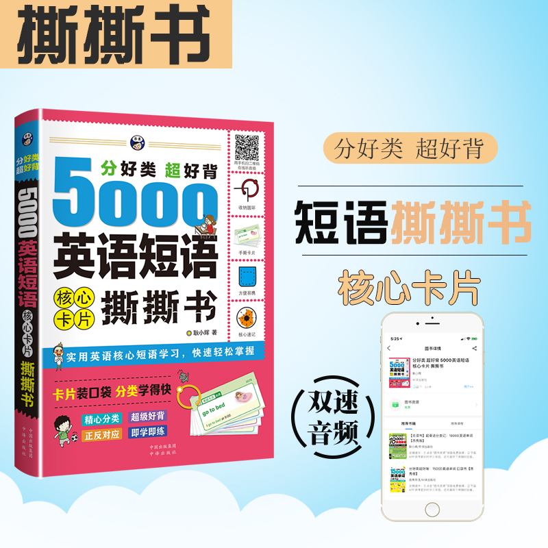 ֺ ñ 5000ӢZ(y)Z(y) ĿƬ˺˺(sh)