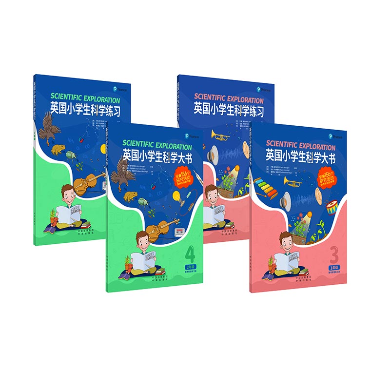 ӢСW(xu)ƌW(xu)1-2꼉4ԣ