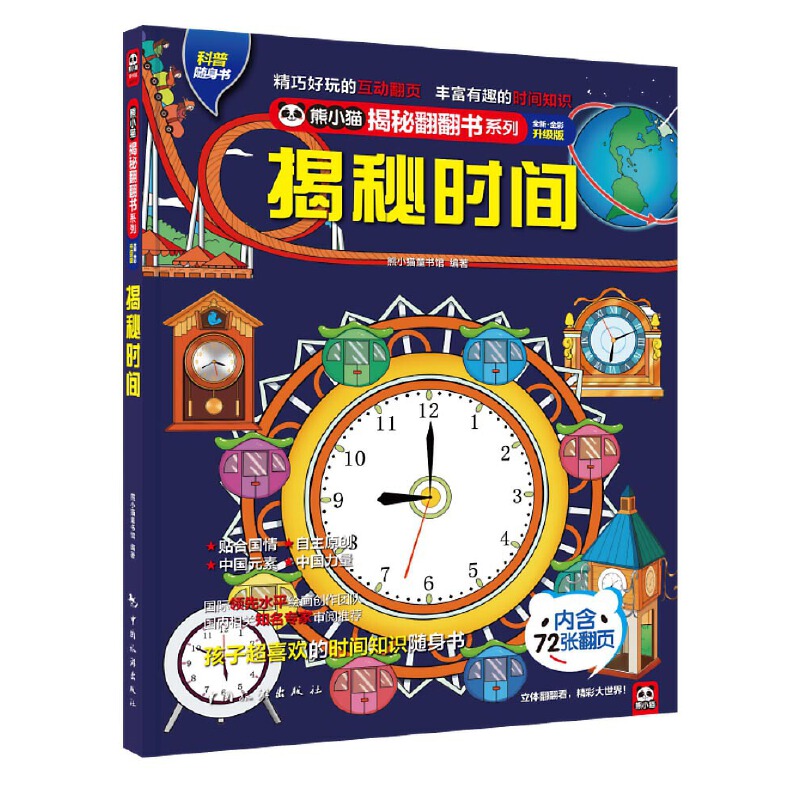 ؕr(sh)g x犱xҹxļxr(sh)^(q)B(yng)r(sh)g^ϧr(sh)gӳ(i)İٿƷ(sh)