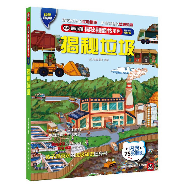  ov׃U錚ķ̎ӳۿİٿ֪R