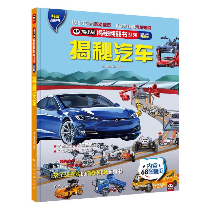 ܇(ch) ܇(ch)ϼԴ܇(ch)܇(ch)늻܇(ch)ȫ^(gu)̣ӳ(i)İٿ֪R(sh)(sh)