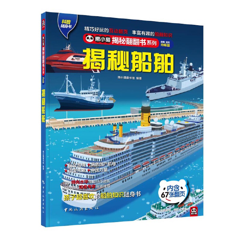 ش Ї(gu)L(zhng)݆ĸŞ̴ӴԽĴ󣡺ӳ(i)Ĵٿ֪R(sh)(sh)