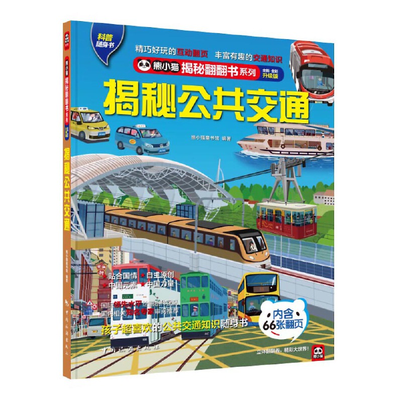 عͨ Hܽ|FٹL(zhng)xЇ(gu)ͨӳ(i)İٿ֪R(sh)