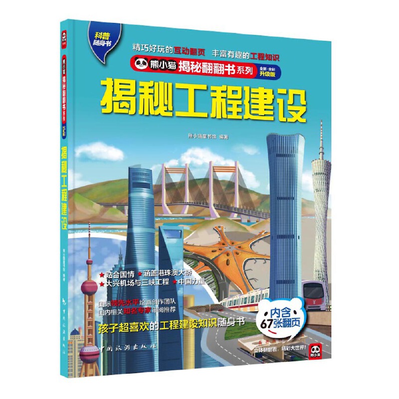 ع̽O(sh) ̽ЇħЇĴɽˮӳۿİٿ֪R