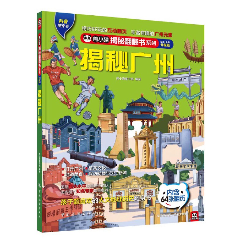 ؏Vݣ _L¡g_齭ҹصĳĵ֪RD(zhun)Vݣ