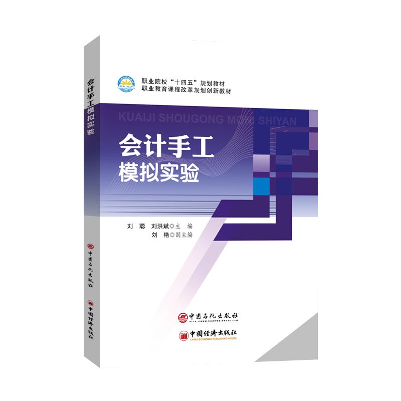 ��Ӌ(j��)�ֹ�ģ�M��(sh��)�(y��n)