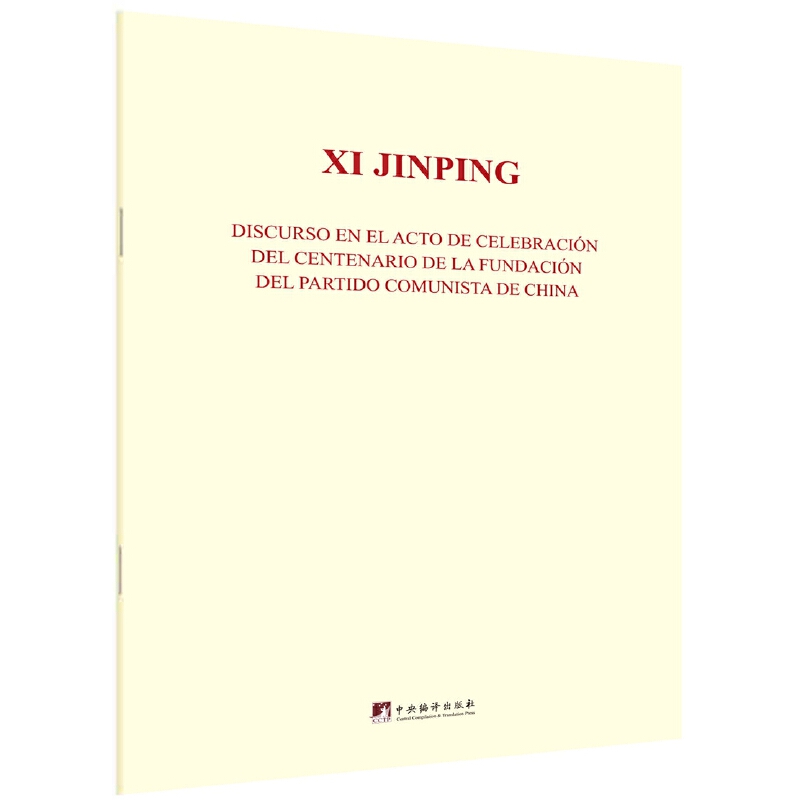 �ڑcף�Ї�(gu��)���a(ch��n)�h����100������(hu��)�ϵ��vԒ���������İ棩