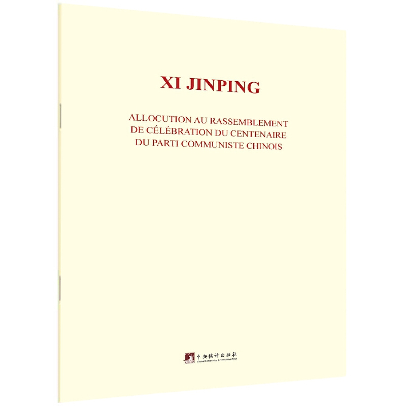 �ڑcף�Ї�(gu��)���a(ch��n)�h����100������(hu��)�ϵ��vԒ(���İ�)