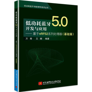 ͹{5.0_l(f)cánRF52ϵ̎A(ch)ƪ