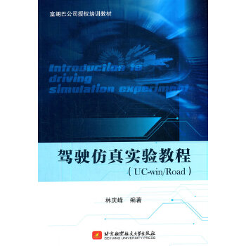  �{���挍�̳̣�UC-win/Road��