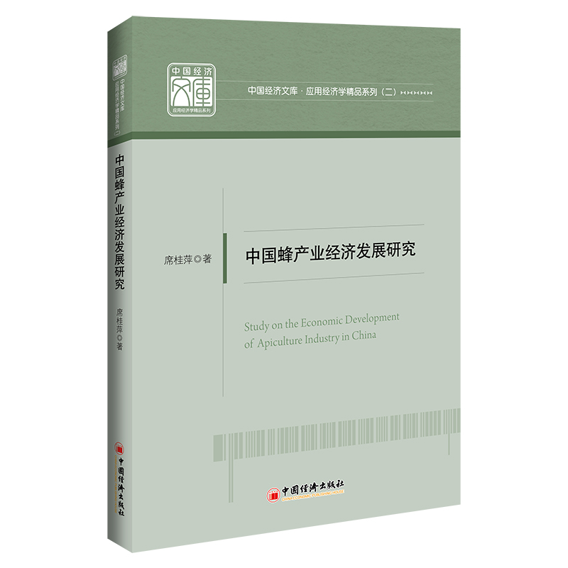 �Ї���a(ch��n)�I(y��)��(j��ng)��(j��)�l(f��)չ�о�