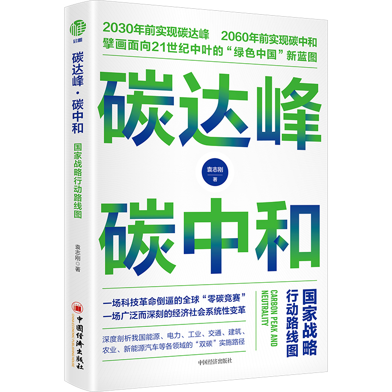 ̼_(d)̼кͣґ(zhn)Є(dng)·D Ԭ־ ѭh(hun)(jng)(j) ̼(jng)(j) h(hun)