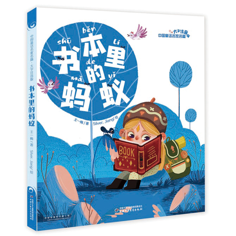 Ї(gu)ͯԒ(hu)ƪע--(sh)Λρ