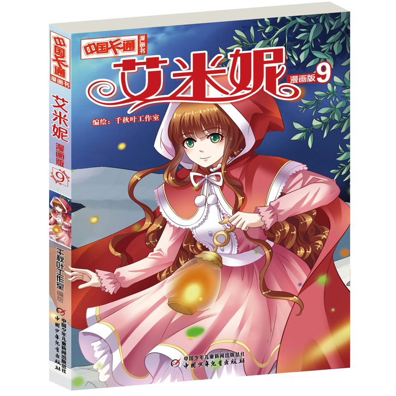 �Ї�(gu��)��ͨ������(hu��)��(sh��)��������9