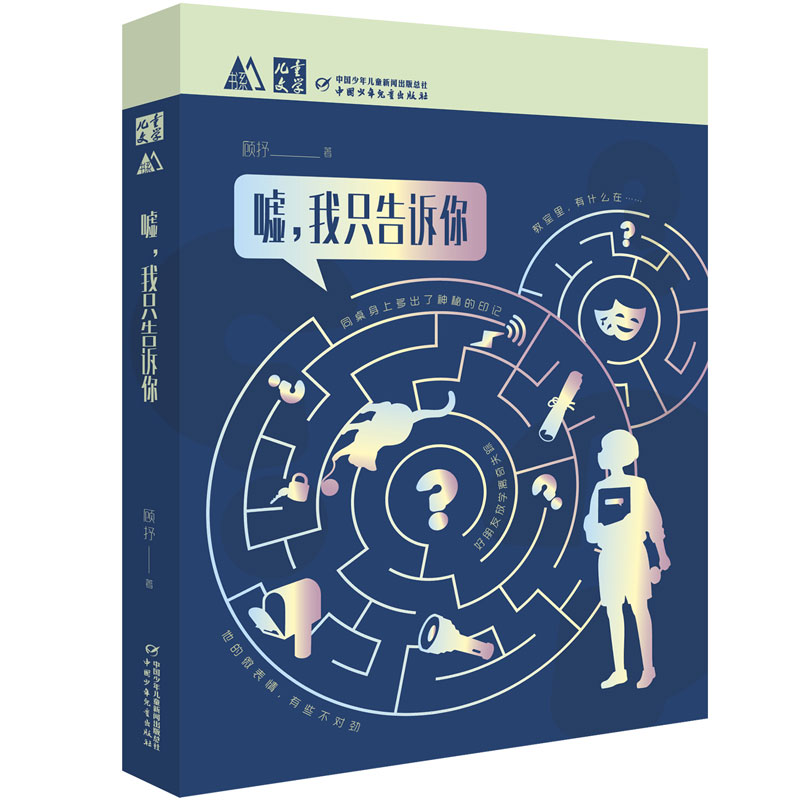 MϵuֻV㣨У@ɶY(ji)ֻӹ¡¸(chung)YƷ{(ln)ݮӛͬϵУ