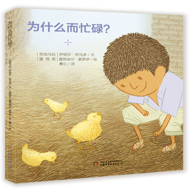 �߲�������D��(sh��)�^������ʲô��æµ��