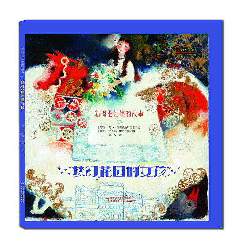 �߲��ƈD���^--��Ĵָ����Ĺ���