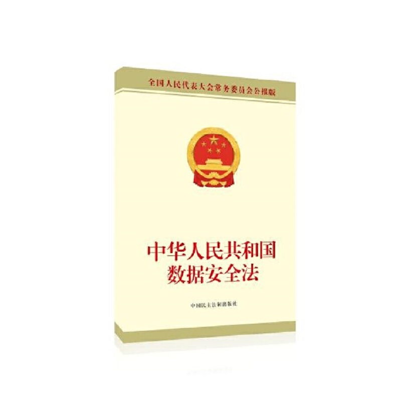 A񹲺͇(gu)(sh)(j)ȫ