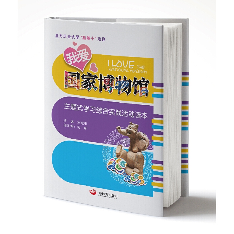 �Ґۇ�(gu��)�Ҳ����^�����}ʽ�W(xu��)��(x��)�C�ό�(sh��)�`���(d��ng)�x�����������I(y��)��W(xu��)���߅�С���(xi��ng)Ŀ��