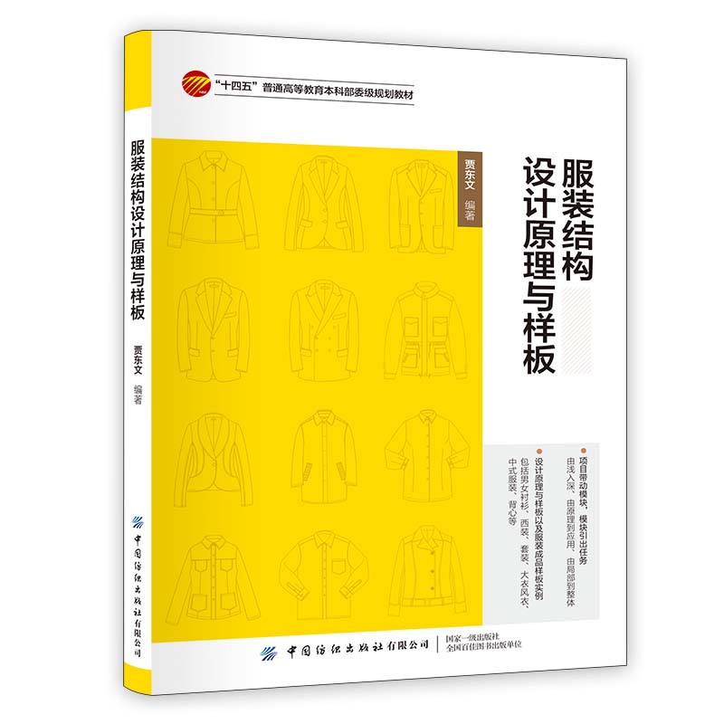 ���b�Y(ji��)��(g��u)�OӋԭ���c�Ӱ�