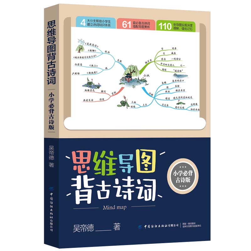 ˼�S��(d��o)�D����Ԋ�~��С�W(xu��)�ر���Ԋ�棩